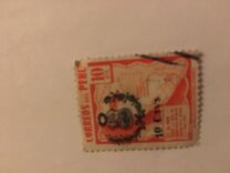 [Issue of 1938 Overprinted and Surcharged "Habilitada 5 cts", Tipi HX1]