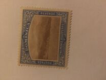 [Roseau, Capital of Dominica - New Watermark, type G34]