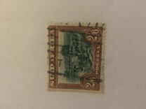 [Local Motives - Country name in English or Afrikaans - Prices are for Single Stamps, tip P]