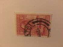 [King George V and Landscape, type AL1]