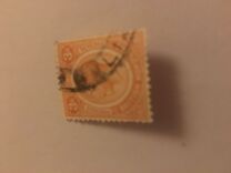 [As Previous, New Watermark, type Y5]