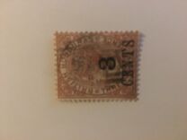 [Queen Victoria Surcharged in London. "CENTS" Tall & Slim. See also No.14-19, type D1]