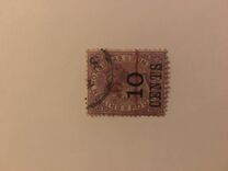 [No.23 Surcharged, type E]