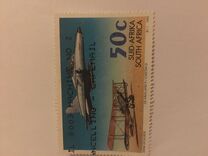 [Aviation Anniversaries, type AFW]