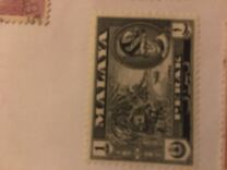 [Sultan Yussuf Izzudin Shah & Local Motifs, type X]