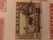 [Sultan Yussuf Izzudin Shah & Local Motifs, type Z]