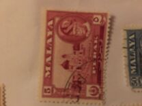 [Sultan Yussuf Izzudin Shah & Local Motifs, type AA]