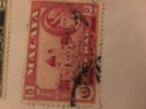 [Sultan Yussuf Izzudin Shah & Local Motifs, type AA]