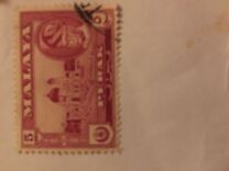 [Sultan Yussuf Izzudin Shah & Local Motifs, type AA]