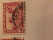 [Sultan Yussuf Izzudin Shah & Local Motifs, type AA]