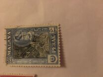 [Sultan Yussuf Izzudin Shah & Local Motifs, type AE]