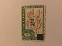 [Issue of 1940 Surcharged, type XAL]
