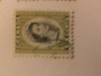 [Issues of 1951 but with portrait of Queen Elizabeth II, and Issues of 1951 but Royal Cypher changed, type AU6]