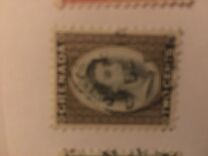[Issues of 1951 but with portrait of Queen Elizabeth II, and Issues of 1951 but Royal Cypher changed, type AU2]