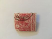 [Definitive Issue: King George V, type Q1]