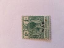 [War Surcharge, As No. 76a Overprinted "WAR", 類型 S]