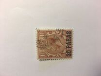 [Great Britain Postage Stamps Surcharged, Tip O]