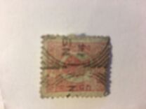 [Newspaper Stamps - Queen Victoria, 类型 B8]