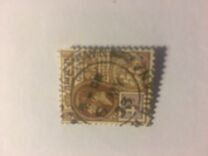 [King George V and "Sandbach" Warship - Different Watermark, tipas AA17]