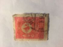 [As Previous - Different Perforation, type T8]