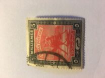 [Camel Postman, loại I3]