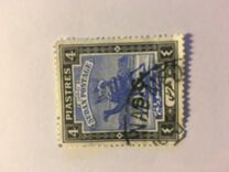 [Camel Postman - New Watermark, Tipo I11]