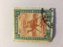 [Camel Postman - New Watermark, Tipo I17]