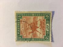 [Camel Postman - New Watermark, Tipo I17]