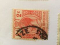[Definitive Issue: King George V, type Q1]