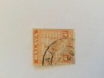 [Coat of Arms - Inscription "NEGRI SEMBILAN", type G4]