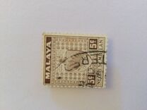 [Coat of Arms - Inscription "NEGRI SEMBILAN", type G5]