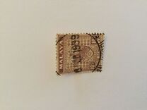 [Coat of Arms - Inscription "NEGRI SEMBILAN", type G9]