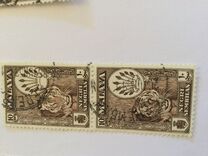 [Coat of Arms & Views of Country, tip U]