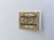 [Issue of 1892 Overprinted in Black, jenis H1]