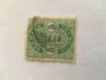 [Coat of Arms - Large Corner Numbers, type I1]