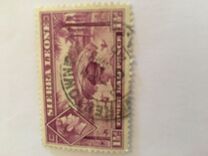 [King George VI - Rice Harvest, סוג AE1]