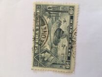 [King George VI - Rice Harvest, סוג AE5]