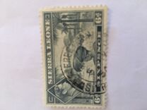 [King George VI - Rice Harvest, סוג AE5]