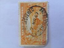 [King George VI - Rice Harvest, סוג AE6]