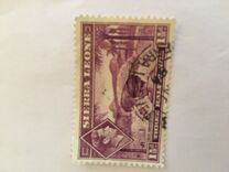 [King George VI - Rice Harvest, סוג AE1]