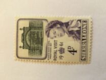 [Royal Visit of Queen Elizabeth II, type BN]