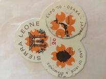 [World Fair "EXPO '70" - Osaka, Japan, тип DS]