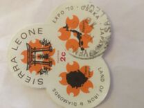 [World Fair "EXPO '70" - Osaka, Japan, тип DS]