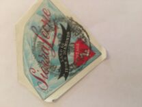 [Diamond, Coconut and Eagle, type DU]