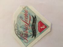 [Diamond, Coconut and Eagle, type DU]