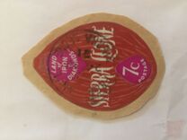 [Diamond, Coconut and Eagle, type DV1]