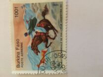 [International Stamp Exhibition "Argentina '85" - Buenos Aires - Horses, type BO]