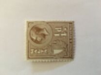 [King George V and Coat of Arms, 유형 X]