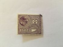 [King George V and Coat of Arms, 유형 X6]