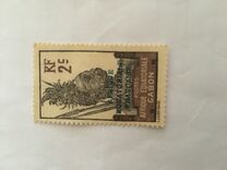 [Warrior - Inscription "AFRIQUE EQUATORIALE GABON" - Yellowish Paper, type I3]